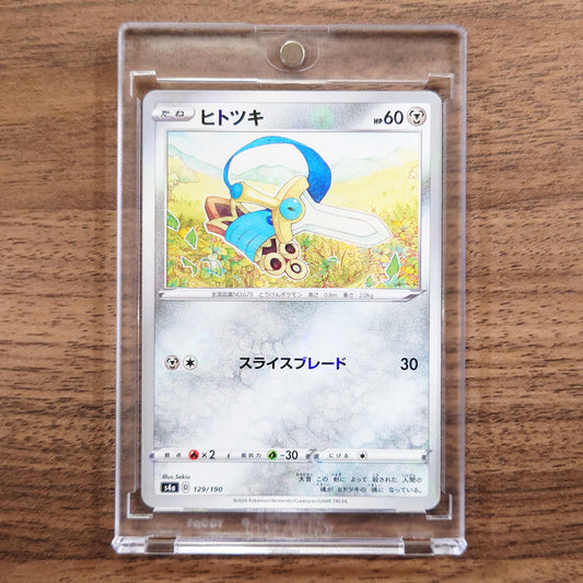 Honedge Reverse Holo 129/190 S4a Shiny Star V Japanese Pokemon Card [USED]