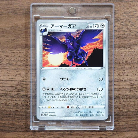 Corviknight 132/190 S4a Shiny Star V Japanese Pokemon Card [USED] — photo 1