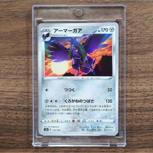 Corviknight Reverse Holo 132/190 S4a Shiny Star V Japanese Pokemon Card [USED]