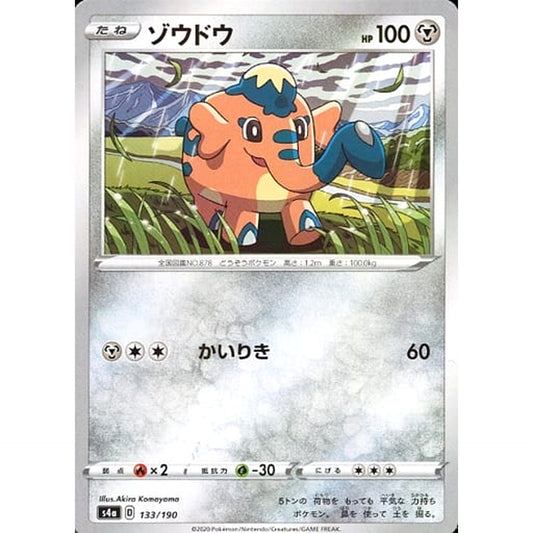Pokemon Cufant Reverse Holo 133/190 S4a Shiny Star V Japanese Pokemon Card [USED]