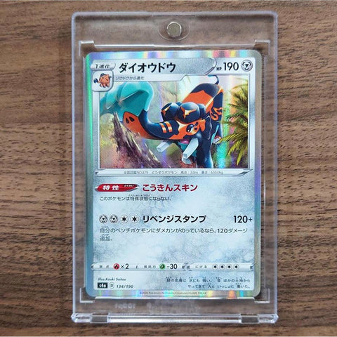 Copperajah Holo 134/190 S4a Shiny Star V Japanese Pokemon Card [USED] — photo 1