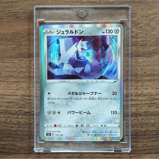 Duraludon Holo 135/190 S4a Shiny Star V Japanese Pokemon Card [USED]
