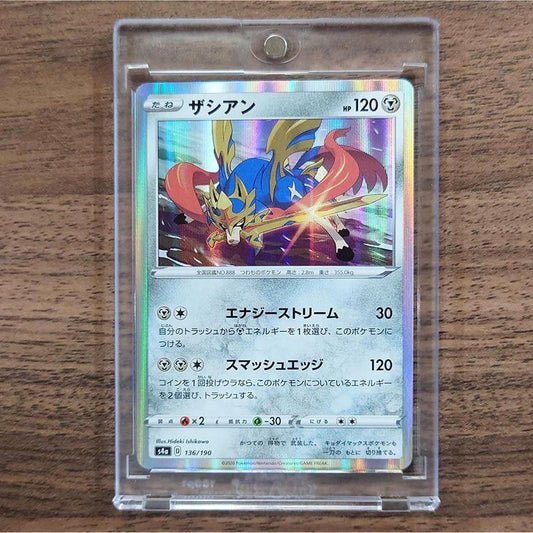 Zacian Holo 136/190 S4a Shiny Star V Japanese Pokemon Card [USED]