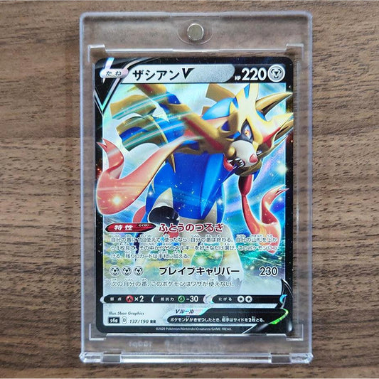 Zacian V Holo RR 137/190 S4a Shiny Star V Japanese Pokemon Card [USED]