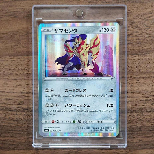 Zamazenta Holo 138/190 S4a Shiny Star V Japanese Pokemon Card [USED]