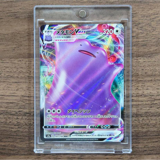 Ditto VMAX Holo RRR 141/190 S4a Shiny Star V Japanese Pokemon Card [USED]