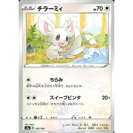Pokemon Minccino 142/190 S4a Shiny Star V Japanese Pokemon Card [USED]