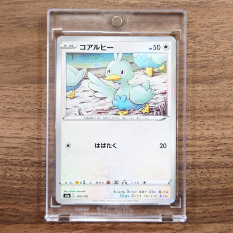 Ducklett Reverse Holo 144/190 S4a Shiny Star V Japanese Pokemon Card [USED] — photo 1