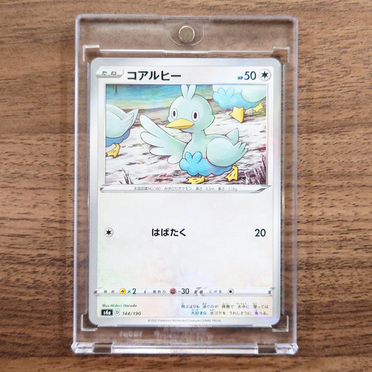 Ducklett Reverse Holo 144/190 S4a Shiny Star V Japanese Pokemon Card [USED]