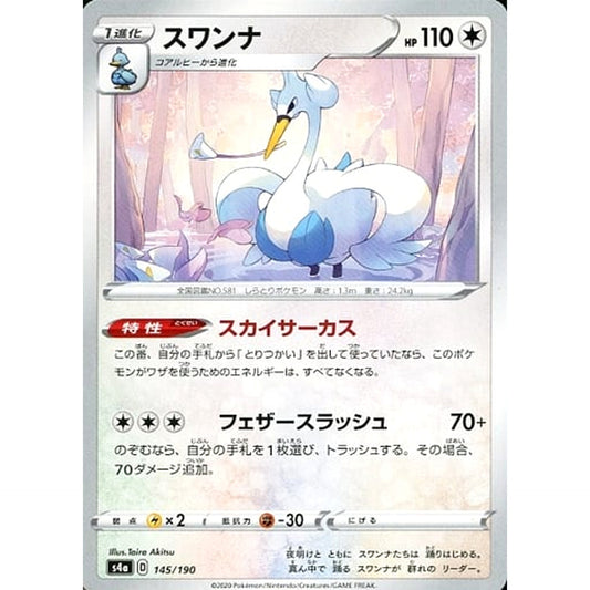 Pokemon Swanna 145/190 S4a Shiny Star V Japanese Pokemon Card [USED]