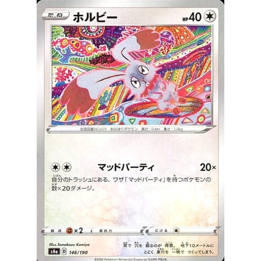 Pokemon Bunnelby Reverse Holo 146/190 S4a Shiny Star V Japanese Pokemon Card [USED]