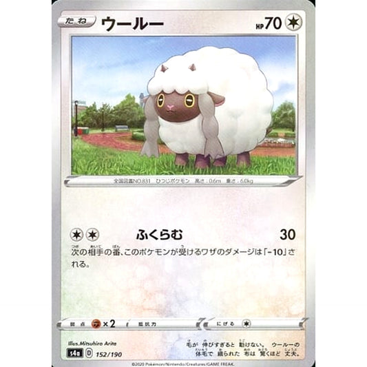 Pokemon Wooloo Reverse Holo 152/190 S4a Shiny Star V Japanese Pokemon Card [USED]