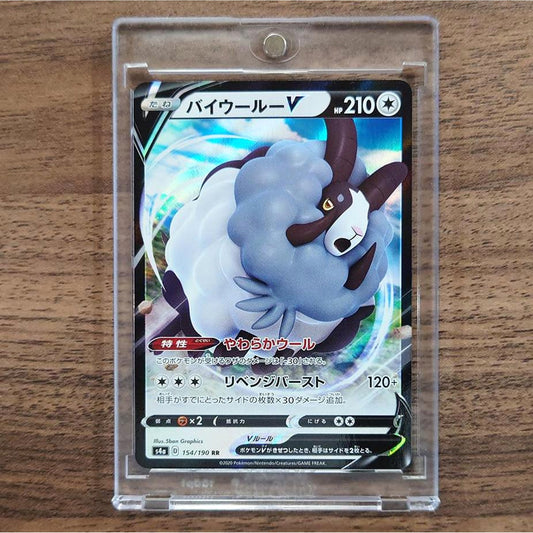 Dubwool V Holo RR 154/190 S4a Shiny Star V Japanese Pokemon Card [USED]