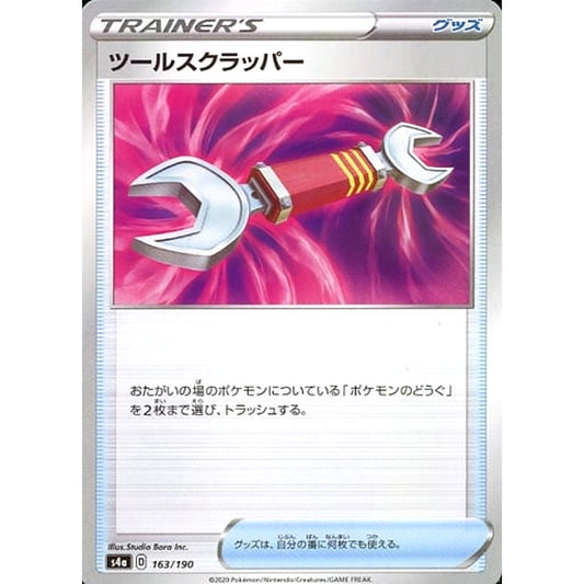 Pokemon Tool Scrapper Reverse Holo 163/190 S4a Shiny Star V Japanese Pokemon Card [USED]