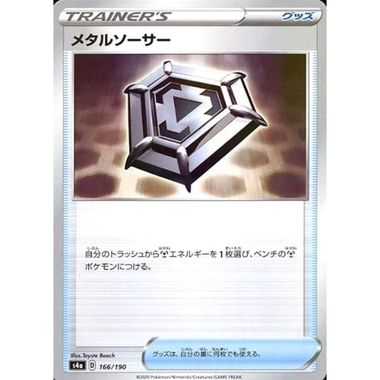 Pokemon Metal Saucer Reverse Holo 166/190 S4a Shiny Star V Japanese Pokemon Card [USED]