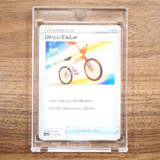 Rotom Bike Reverse Holo 167/190 S4a Shiny Star V Japanese Pokemon Card [USED]