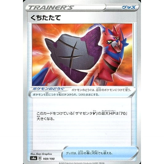 Pokemon Rusted Shield 169/190 S4a Shiny Star V Japanese Pokemon Card [USED]