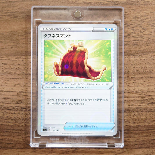Cape of Toughness Reverse Holo 170/190 S4a Shiny Star V Japanese Pokemon Card [USED]