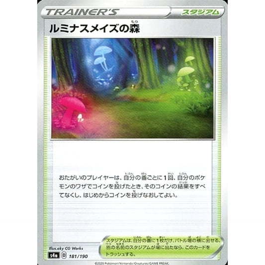 Pokemon Glimwood Tangle 181/190 S4a Shiny Star V Japanese Pokemon Card [USED]