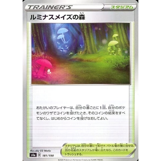 Pokemon Glimwood Tangle Reverse Holo 181/190 S4a Shiny Star V Japanese Pokemon Card [USED]