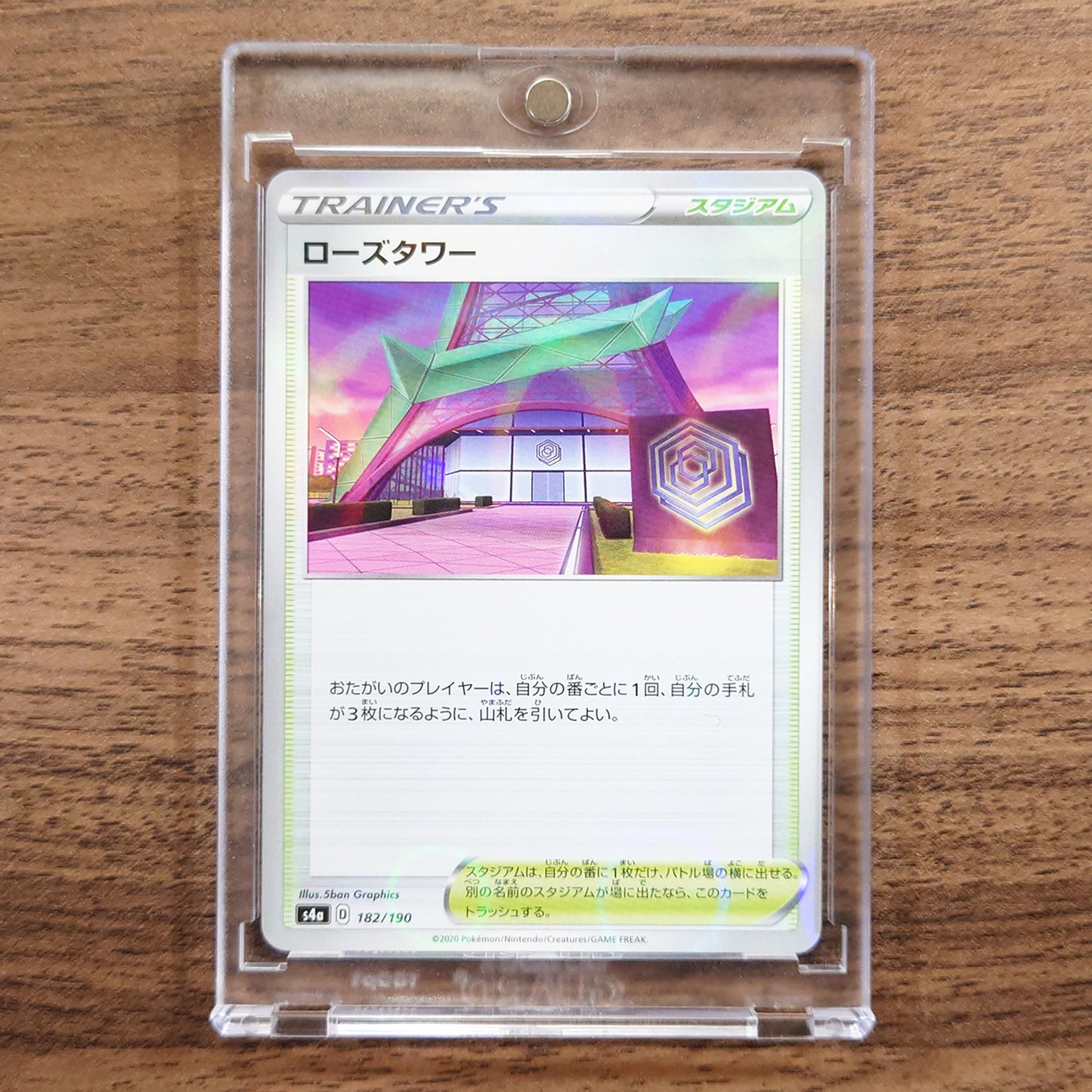 Rose Tower Reverse Holo 182/190 S4a Shiny Star V Japanese Pokemon Card [USED]