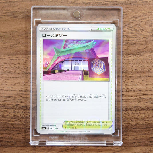 Rose Tower Reverse Holo 182/190 S4a Shiny Star V Japanese Pokemon Card [USED]