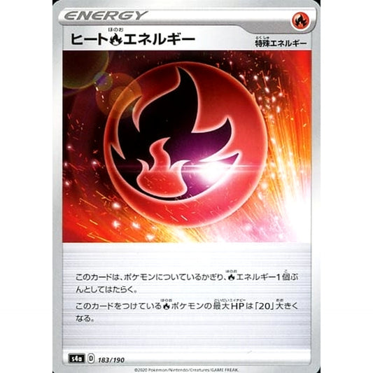 Pokemon Heat Fire Energy 183/190 S4a Shiny Star V Japanese Pokemon Card [USED]