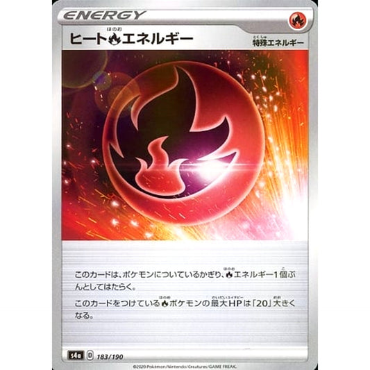 Pokemon Heat Fire Energy Reverse Holo 183/190 S4a Shiny Star V Japanese Pokemon Card [USED]