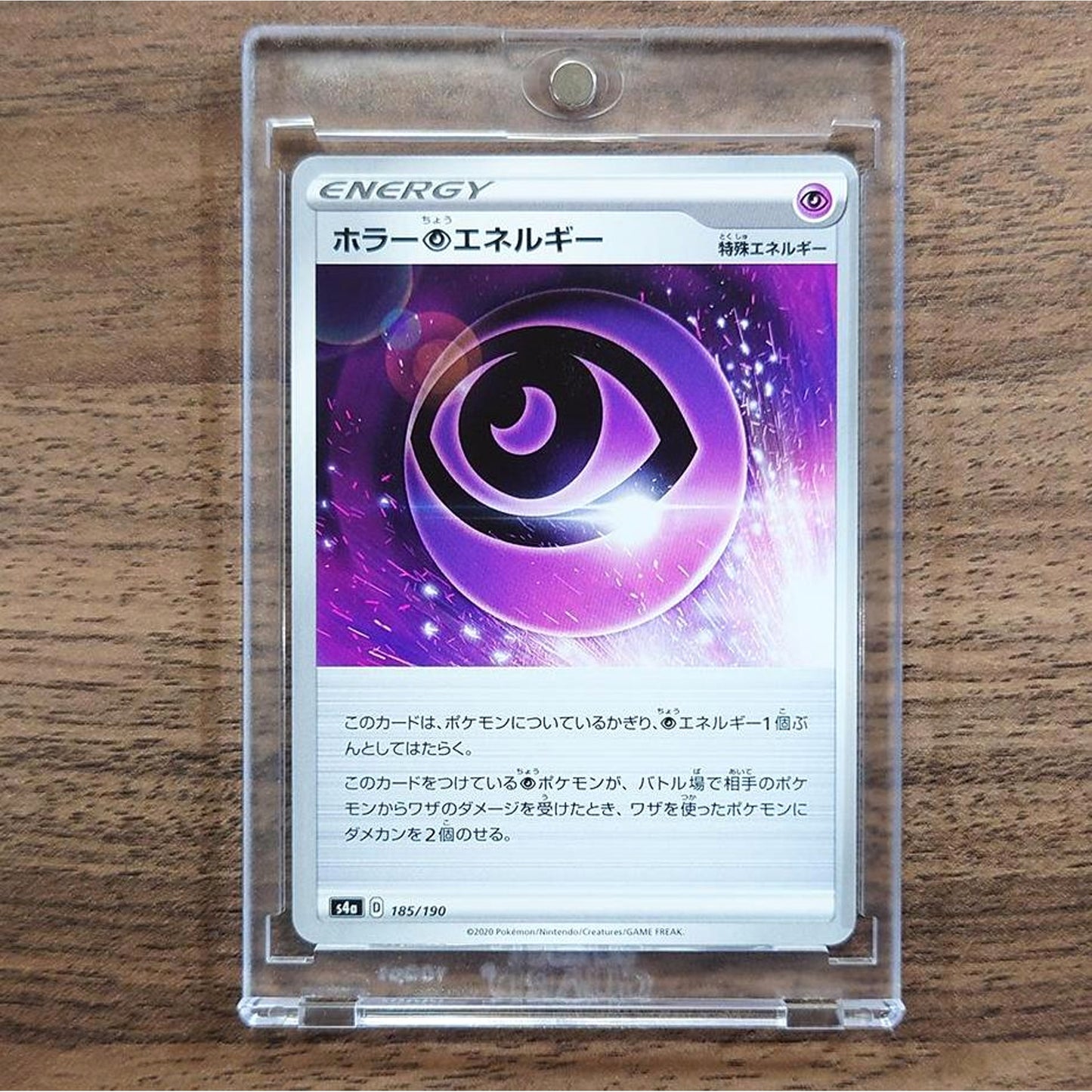 Horror Psychic Energy 185/190 S4a Shiny Star V Japanese Pokemon Card [USED]