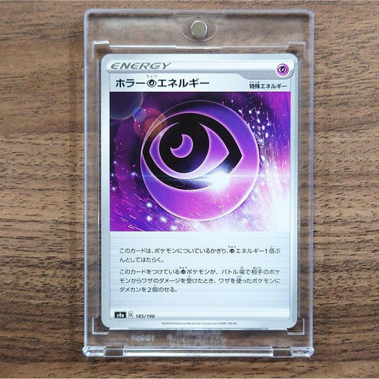 Horror Psychic Energy 185/190 S4a Shiny Star V Japanese Pokemon Card [USED]