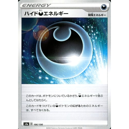 Pokemon Hiding Darkness Energy 186/190 S4a Shiny Star V Japanese Pokemon Card [USED]
