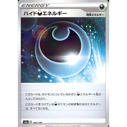 Pokemon Hiding Darkness Energy Reverse Holo 186/190 S4a Shiny Star V Japanese Pokemon Card [USED]