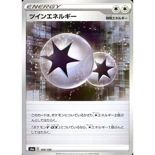 Pokemon Twin Energy Reverse Holo 189/190 S4a Shiny Star V Japanese Pokemon Card [USED]