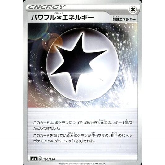 Pokemon Powerful Colorless Energy 190/190 S4a Shiny Star V Japanese Pokemon Card [USED]
