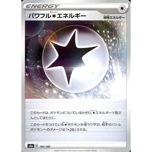 Pokemon Powerful Colorless Energy Reverse Holo 190/190 S4a Shiny Star V Japanese Pokemon Card [USED]