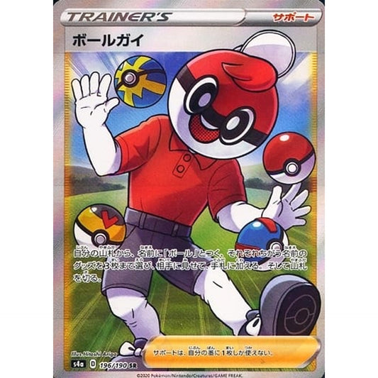 Pokemon Ball Guy Holo SR 196/190 S4a Shiny Star V Japanese Pokemon Card [USED]