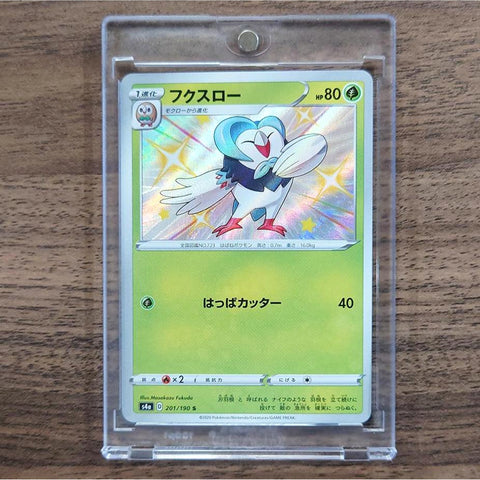 Dartrix Holo S 201/190 S4a Shiny Star V Japanese Pokemon Card [USED] — photo 1