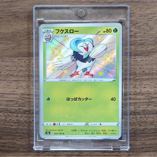 Dartrix Holo S 201/190 S4a Shiny Star V Japanese Pokemon Card [USED]