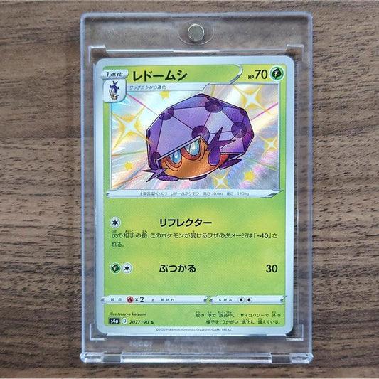 Dottler Holo S 207/190 S4a Shiny Star V Japanese Pokemon Card [USED]
