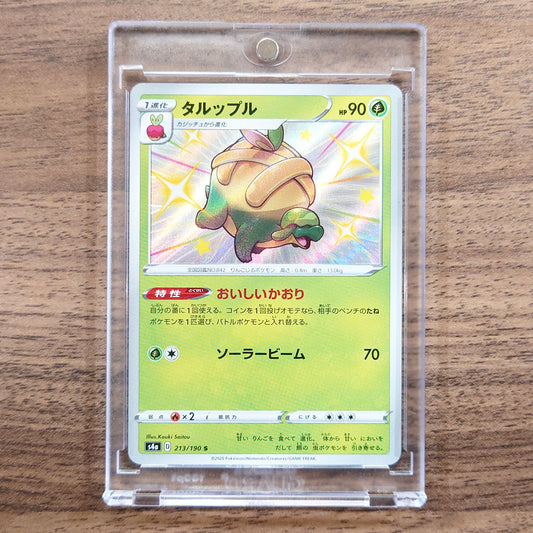 Appletun Holo S 213/190 S4a Shiny Star V Japanese Pokemon Card [USED]
