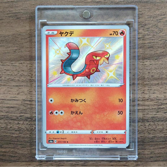 Sizzlipede Holo S 217/190 S4a Shiny Star V Japanese Pokemon Card [USED]