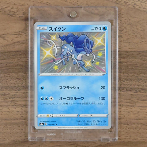 Suicune Holo S 221/190 S4a Shiny Star V Japanese Pokemon Card [USED] — photo 1