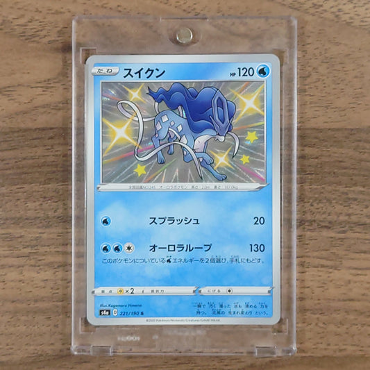 Suicune Holo S 221/190 S4a Shiny Star V Japanese Pokemon Card [USED]