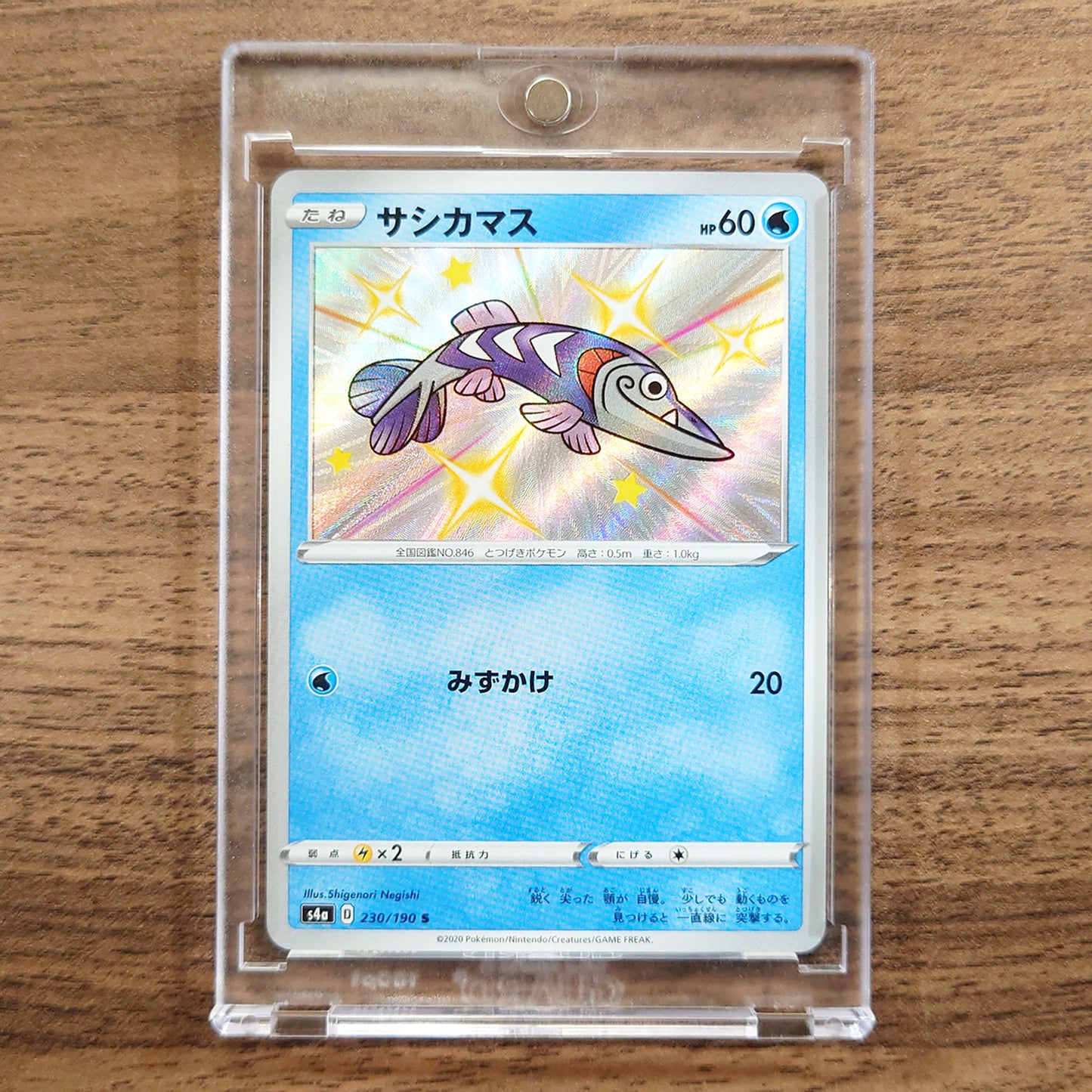 Arrokuda Holo S 230/190 S4a Shiny Star V Japanese Pokemon Card [USED]