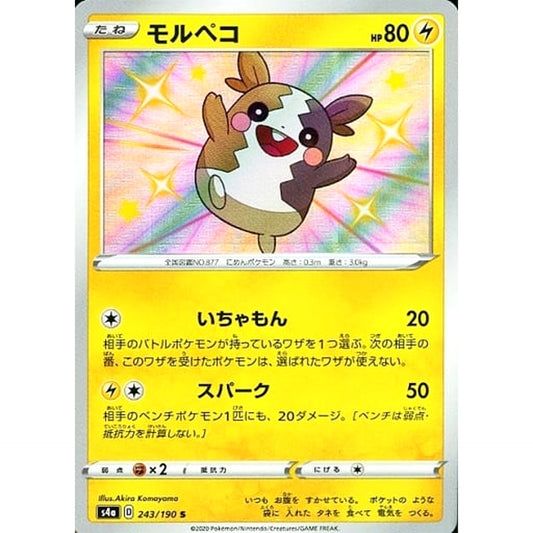 Pokemon Morpeko Holo S 243/190 S4a Shiny Star V Japanese Pokemon Card [USED]