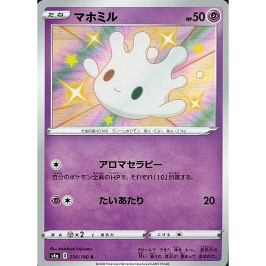 Pokemon Milcery Holo S 256/190 S4a Shiny Star V Japanese Pokemon Card [USED]