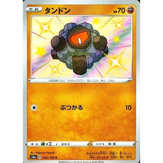 Pokemon Rolycoly Holo S 266/190 S4a Shiny Star V Japanese Pokemon Card [USED]
