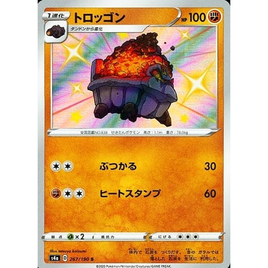Pokemon Carkol Holo S 267/190 S4a Shiny Star V Japanese Pokemon Card [USED]