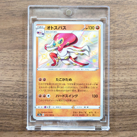 Grapploct Holo S 272/190 S4a Shiny Star V Japanese Pokemon Card [USED]