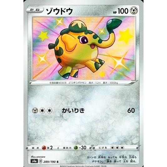 Pokemon Cufant Holo S 289/190 S4a Shiny Star V Japanese Pokemon Card [USED]